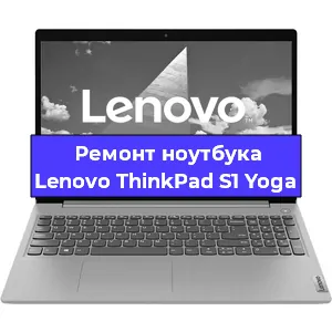 Замена видеокарты на ноутбуке Lenovo ThinkPad S1 Yoga в Санкт-Петербурге